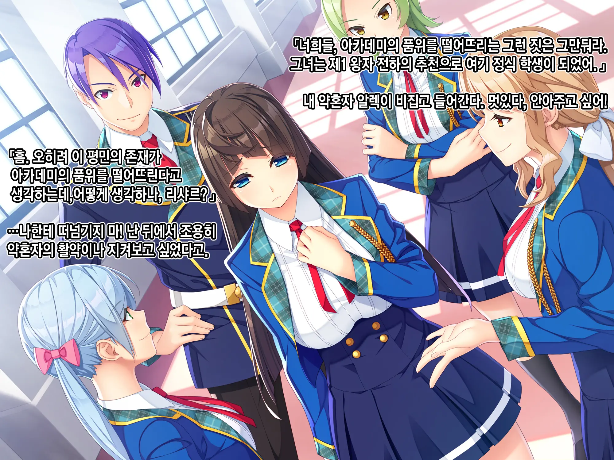 Otomege No Akuyaku Mob Sono 2 Wa Hametsu END O Kaihi Shitai. | 여성향 게임의 악역 엑스트라는 파멸엔딩을 회피하고싶다.